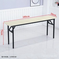 Simple Slim Table Table 7TAW