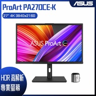 【10週年慶10%回饋】ASUS 華碩 ProArt PA27DCE-K HDR專業螢幕 (27型/4K/HDMI/DP/OLED/Type-C)