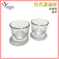 熱賣 清酒杯 酒杯 日式清酒杯 2隻(金邊款)日本酒杯酒壺 酒缸 玻璃溫酒器 玻璃酒具 清酒杯推薦 酒杯推介 禮物推薦 玻璃酒具推薦 酒具套裝推薦 家居用品推介 VHOME-GLASS-SA-GDX2