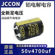 50v4700uf 50v JCCON Black Gold Audio Amplifier Power Adapter Filter Capacitor 22x30mm