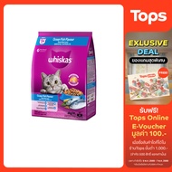Whiskas Pocket Sea Fish 3kg. [8853301400107]