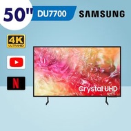 Samsung - 50" Crystal UHD DU7700 4K 智能電視 UA50DU7700JXZK 50DU7700