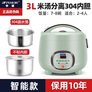 Hemisphere Low-Sugar Rice Cooker Rice Soup Separation Uncoated Diabetes Disease Dedicated to Control Drop and Drain Steamed Rice Rice Cooker