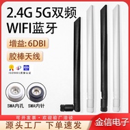 2.4G 5G 5.8G Dual-Band Glue Stick Antenna wifi Bluetooth Antenna Zigb External Antenna SMA Connector