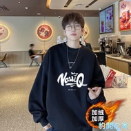 [Leopard Open House] Large Size Fleece-Fleece Round Neck Sweatshirt Men Letter Printing University T