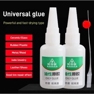 SG Seller>奥得固油性原胶焊接剂Oily original glue welding agent grease welding glue universal oily glue油脂电焊胶万能油