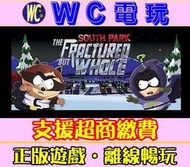 【WC電玩】PC 南方四賤客：浣熊俠聯盟 黃金版 South Park The Fractured But Whole