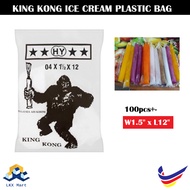 King Kong Ice Cream Plastic Bag / Disposable Ice Cream Bag / Ice Cream Bag DIY / Malaysia Ice Cream 