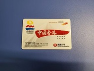 中國香港八達通咭