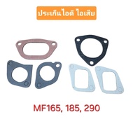 Intake Gasket Exhaust Massey Ferguson Tractor Mf165 185 290