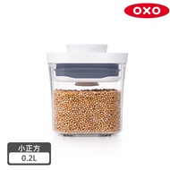 【美國OXO】 POP 小正方按壓保鮮盒 - 0.2L