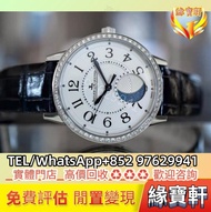 手錶 腕錶 JLC積家 Jaeger-LeCoultre 手錶 JAEGER-LECOULTRE 積家 約會系列 月相 手錶 女錶 男錶 新舊手錶 中古表 名牌手錶 二手錶 江詩丹頓Vacheron 