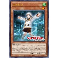 YU-GI-OH VJMP-JP217 Aileron <UR>
