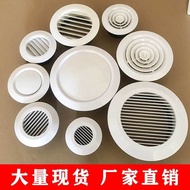 ABS New Air Outlet Round Air Outlet Adjustable Exhaust Outlet Air Outlet Cover New Air System Ceilin