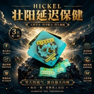 快速发货 HickeL(风流果) 是英国产品