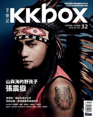 KKBOX音樂誌 No.32 電子書