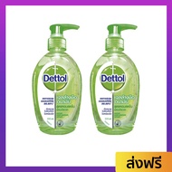 🔥แพ็ค2🔥 เจลล้างมือ Dettol ขนาด 200 มล. สูตรหอมสดชื่นผสมอโลเวล่า - เจลล้างมือหอมๆ เจลแอลกอฮอล์ เจล เจ