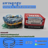 แหวนลูกสูบ TOYOTA TIGER 5L DIA 99mm. (28998) 1ชุด