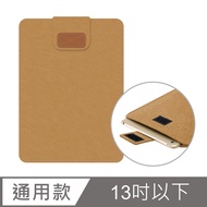【Timo】Apple iPad / 三星平板 13吋 輕薄收納包 筆電內袋(36.5x25.4x0.6cm)-咖啡色