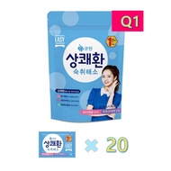 [Q1 Hangover pill] Korean popular hangover recovery & relief, Anti hangover / 3g x 20packs