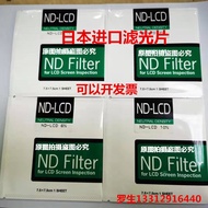 ND Filter 1% 3% 6% 10% ND-LCD Filter 2% 4% 5% 8% Filter ND-LCD