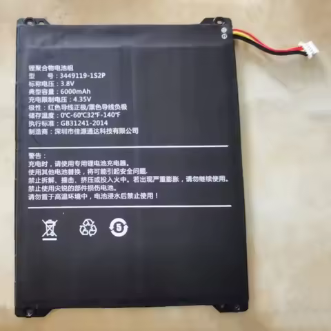 New 3449119-1S2P 3.8V 6000mAh 5-pin 5-wire Laptop Battery For Alldocube Cube T1001 Iplay20 Iplay 20 