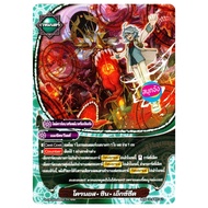 บัดดี้ไฟท์ O-RP01 Over Drive โอเวอร์ไดร์ฟ แยกขายทุกใบ (ราคาต่อ 1 ใบ)