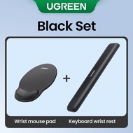 UGREEN Ergonomic Mouse Pad Wrist Support Skin-friendly Soft Memory Foam Anti-slip Design