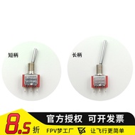 Lever Model Aircraft Through Machine Remote Control Switch Lever Three-speed Two-speed AT9S DEVO10 D