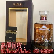 【文苑閣】高價徵 響17年武藏野富士 日本威士忌 HIBIKI