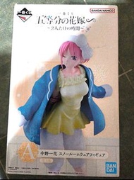 五等分的花嫁 中野一花 A賞(送禮物x2)