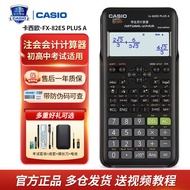financial calculator calculator scientific fx 570ex FX-82es Student Scientific Function Calculator N