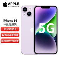 【12期白条0首付】Apple 苹果 iPhone 14（A2884）苹果14 5G全网通手机 紫色 128GB 极速版APP补贴专享