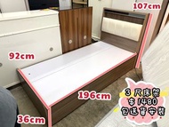 包送貨) 3尺床架 // 三尺床 ✨ 單人床 ♥️🚚♥️ 大儲物量！-- 二手傢俬 // 傢俱