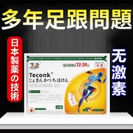 Gy25.12.1 Ankle Sprain Old Walking Pain Long Standing Pain Ankle Pain Ankle Neck Muscle Pain Ankle W