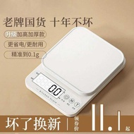 Kitchen Electronic Scale Household Baking Gram Scale Weighing Small Scale Small Gram Scale Weighing 