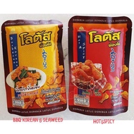 Halal Dorkbua Lotus Chicken Drumstick Snack