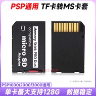 PSP Memory Stick Card Holder TF to MS Short Stick Memory Card TF to MS Card Holder PSP3000 Card Hold