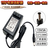 ✨15v3a Power Adapter Telo Wanlida Audio Charger Jinzheng Speaker 15v1.5 a3a