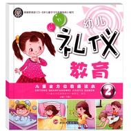 Training Etiquette Education 2 Small Class Volume 2 Kindergarten Textbook Course Book Use Book Middl