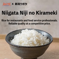 Niigata Premium Japanese Rice – Niji no Kirameki (Japan Rice / Short Grain Rice)