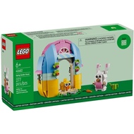 [BrickTrue] Brand New Lego 40682 Spring Garden House