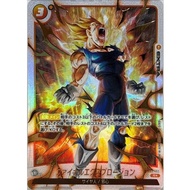 [RANK A] Final Explosion FB03-102 R Alt Art Dragon Ball Card Japanese Authentic Japanese Trading car