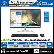 ALL-IN-ONE (ออลอินวัน) ACER ASPIRE C24-1750-1248G0T23MI/T006【สามารถออกใบกำกับภาษีได้ 】รับประกันซ่อมฟรีถึงบ้าน 3ปี