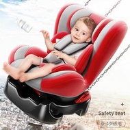 兒童安全汽車座椅坐墊嬰兒寶寶車載0-4-12歲可坐可躺雙向安裝