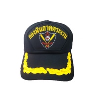 Navy Cap Running Cap Quick Dry