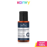 Plantnery Mushroom Relief Treatment Essence 30ml แพลนท์เนอรี่ เอสเซนส์บำรุงผิวหน้า