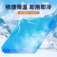 Breathable seat cushion Honeycomb gel seat cushion Summer chair Office long sitting seat cushion  cu