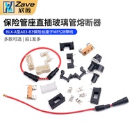 5 * 20 Fuse Tube Holder In-Line Glass Tube Fuse Holder BLX-A Type A03-B3 Fuse Holder MF528 with Wire