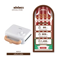 [NEW] WAFFLE MAKER เครื่องทำวาฟเฟอร์ รุ่น MWF2P